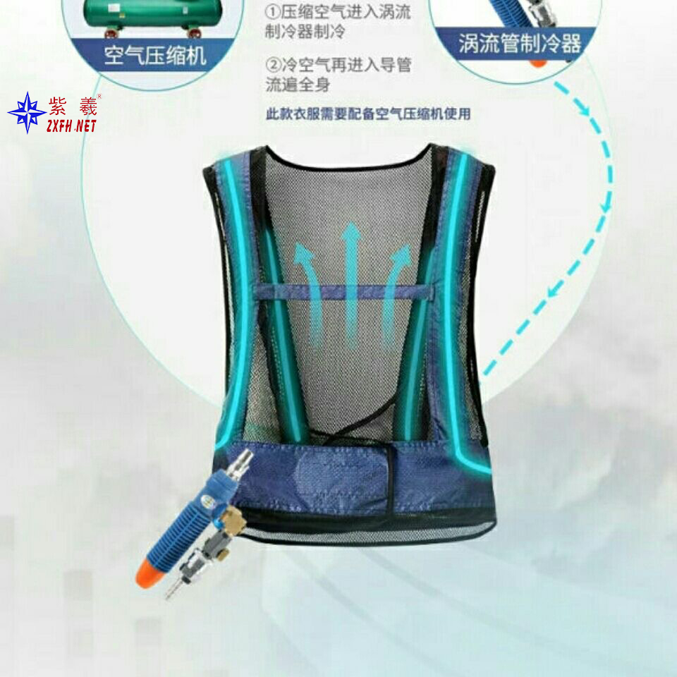 New cooling vest high temperature heat protection welder air pressure mechanism cold air conditioning clothes summer vest