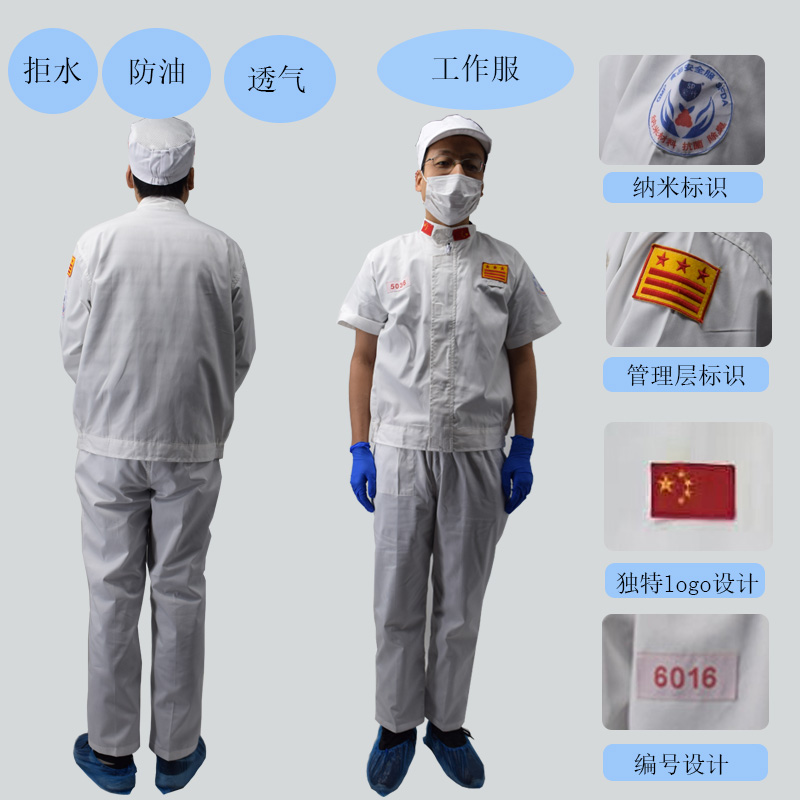 厂家直销食品厂长袖工作服套装可定制logo管理层标识车间工作服工装