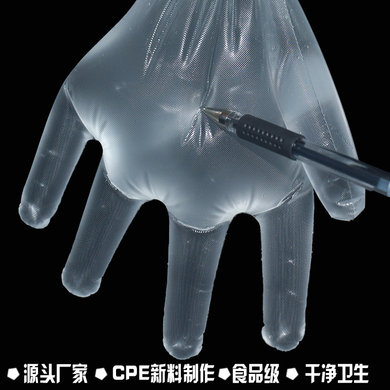 CPE食品级防护手套上海紫羲专注食品防护用品16年