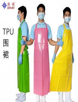 紫羲新款TPU围裙 PVC围裙 食品厂围裙 防水防油围裙耐酸碱 耐磨