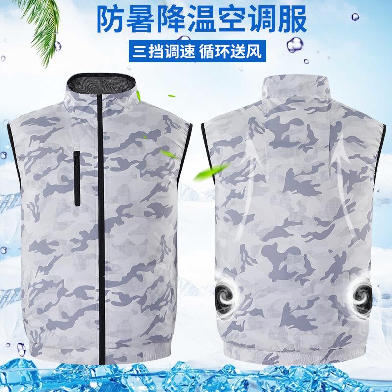 紫羲夏季降温空调服防晒制冷风扇服工作服户外休闲钓鱼服防暑背心